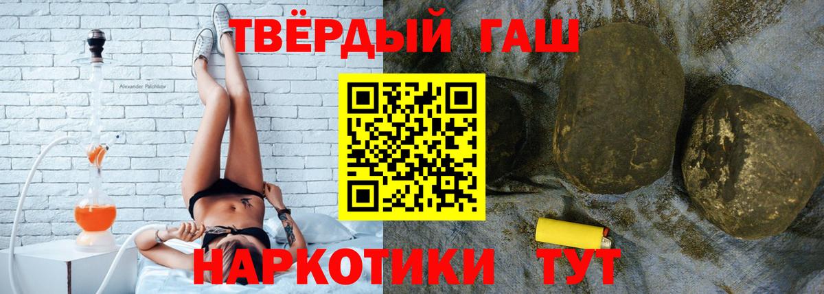 Гашиш индика сатива Саянск