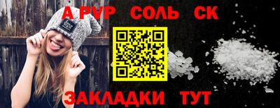 индика Будённовск