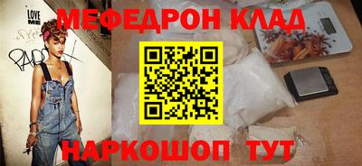 марихуана Бузулук