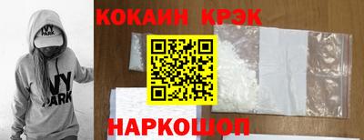 индика Будённовск