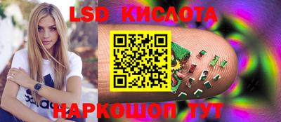 индика Будённовск