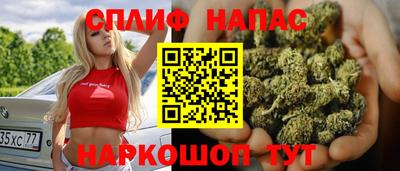 марихуана Бузулук