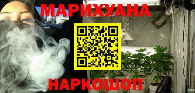 марки lsd Бугуруслан
