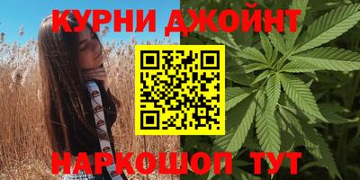 марихуана Бузулук