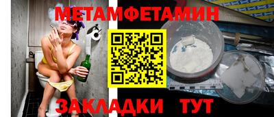 марихуана Бузулук