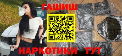 марихуана Бузулук