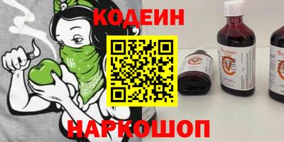индика Будённовск