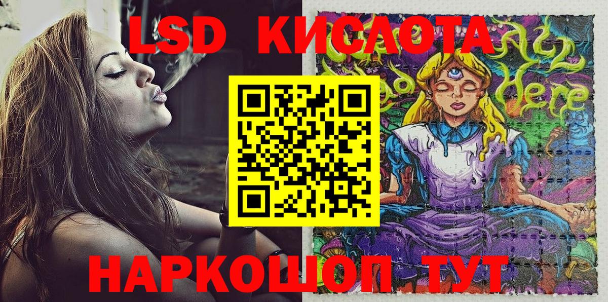 Марки N-bome  Марки NBOMe 1,8мг  Вход с VPN  Саянск  Марки NBOMe 1,8мг 
