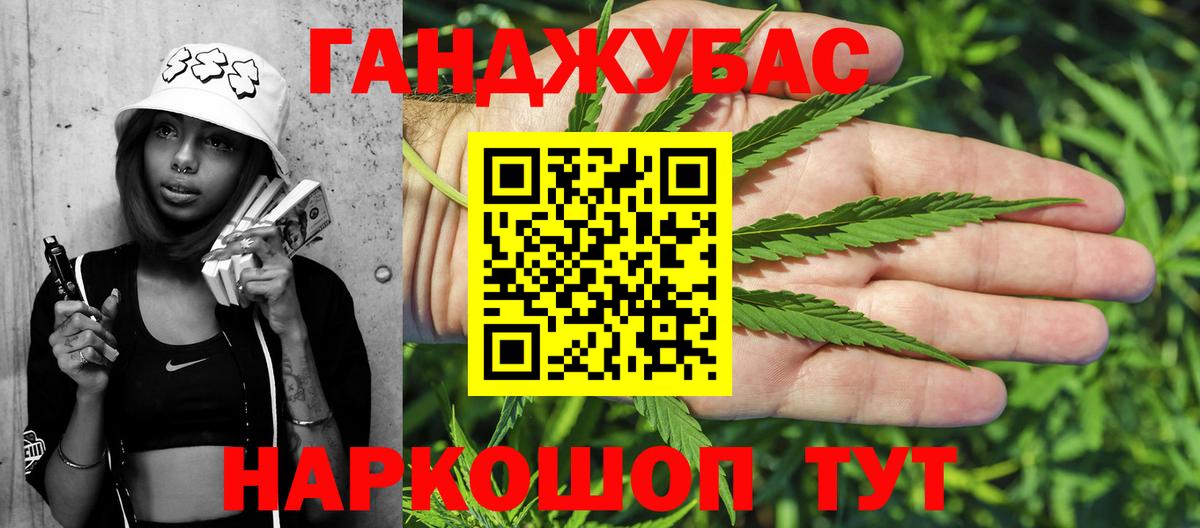 МАРИХУАНА OG Kush Саянск